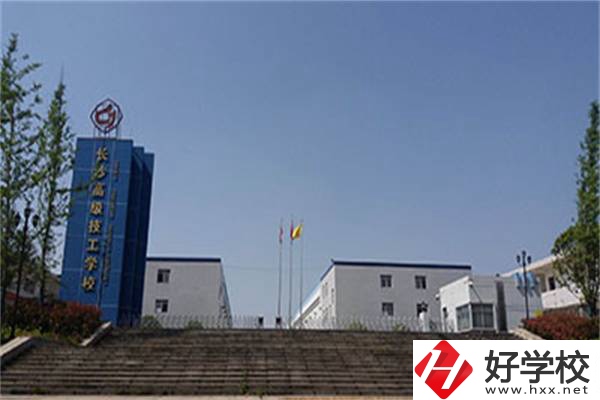 湖南有免學費的技校嗎？學什么專業(yè)比較好？