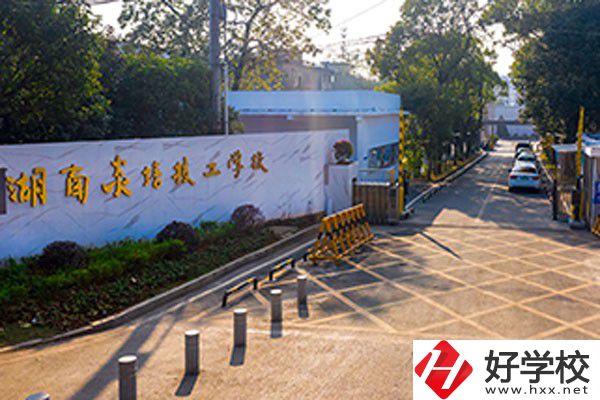 湖南炎培技工學校有哪些升學優(yōu)勢？就業(yè)有保障嗎？