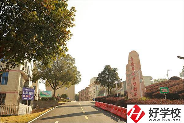 湘潭縣職業(yè)技術(shù)學(xué)校有哪些辦學(xué)優(yōu)勢(shì)？獲得過(guò)哪些榮譽(yù)？