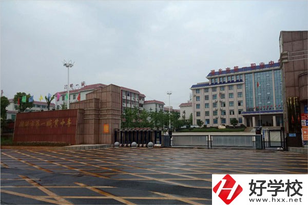 湘潭湘鄉(xiāng)市有什么職高學(xué)校？教學(xué)條件怎么樣？