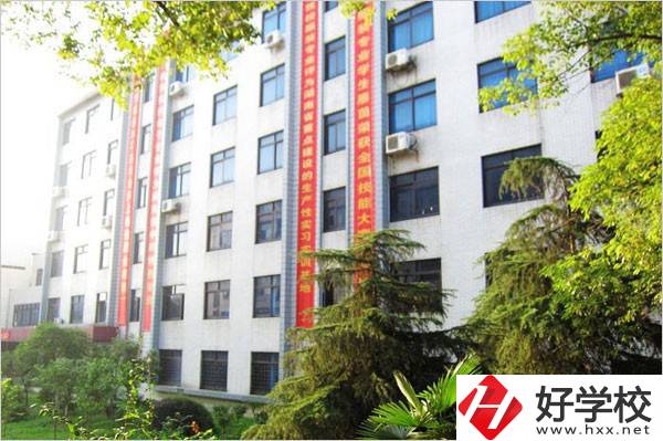 衡陽排名靠前的中專是哪些？可以學(xué)什么專業(yè)？