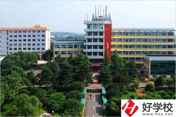 湖南有哪些大專中職部好進(jìn)一些？有什么辦學(xué)優(yōu)勢(shì)？