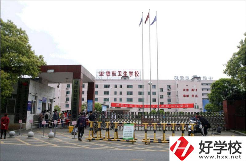株洲鐵航衛(wèi)生中等職業(yè)技術(shù)學(xué)校就業(yè)情況好嗎？