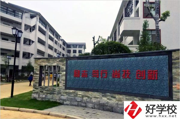 張家界市高級技工學校入學要注意什么？基礎設施怎樣？