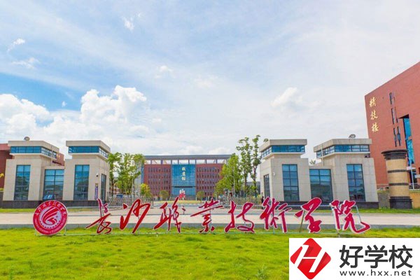長沙職業(yè)技術(shù)學(xué)院中職部怎么樣？從三個方面分析