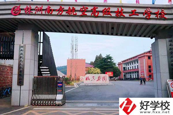 株洲南方航空高級技工學校的學校特色怎么樣？