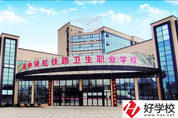 婁底有衛(wèi)校嗎？有什么辦學(xué)特色？