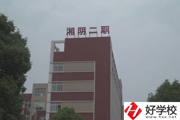 岳陽有哪些公辦職高？開設(shè)有什么專業(yè)？