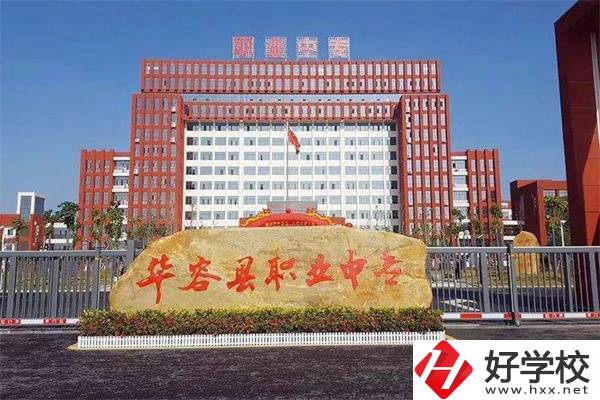 岳陽本科率高的中職學(xué)校有哪些？中職生升大學(xué)容易嗎？
