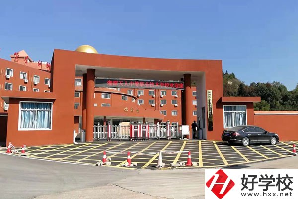 湘潭市天人職校是中專嗎？辦學(xué)條件如何？