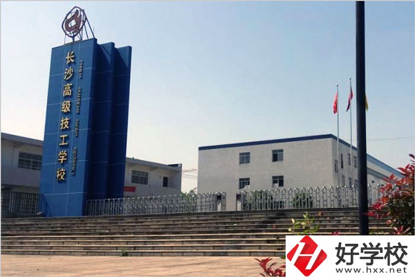 湖南比較好的技工學(xué)校，推薦這5所學(xué)校