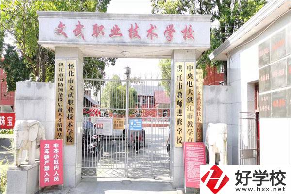 懷化體校辦學(xué)條件怎么樣？讀體校有什么出路？