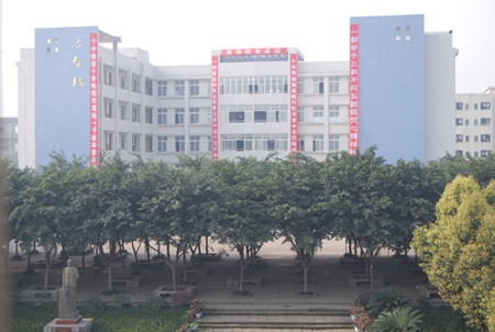 沙灣區(qū)職業(yè)高級中學(xué)