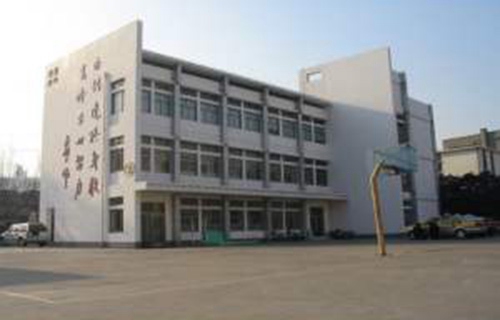 蘇州市職工業(yè)余學校(蘇州市總工會干部學校)