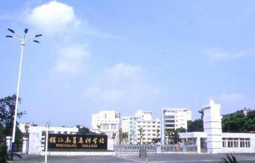 鎮(zhèn)江高等?？茖W校