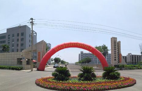 山西煤炭職業(yè)技術(shù)學院