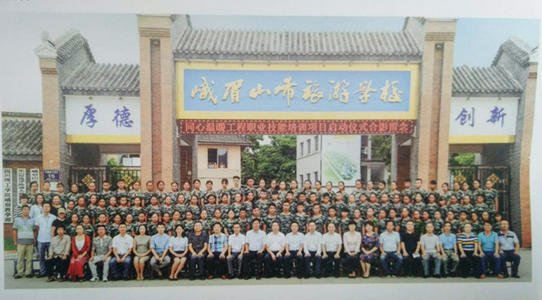 峨眉山市旅游學校畢業(yè)后好找工作嗎？