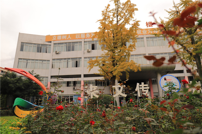 四川文化傳媒職業(yè)學(xué)院可以升學(xué)嗎？