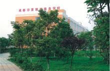 成都華夏旅游商務(wù)學(xué)校?有哪些專業(yè)？