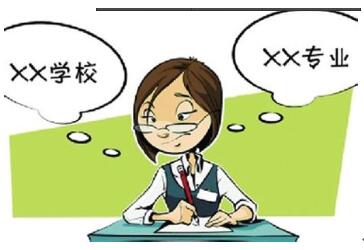 應(yīng)該優(yōu)先考慮選學(xué)校還是專業(yè)？