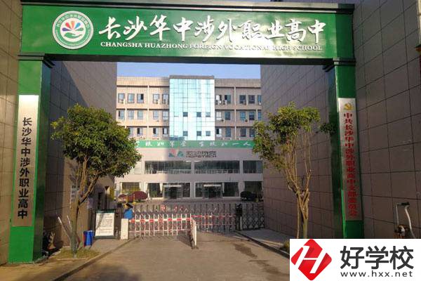 長沙幼師民辦中職有哪些？該專業(yè)怎么才能找到好工作？