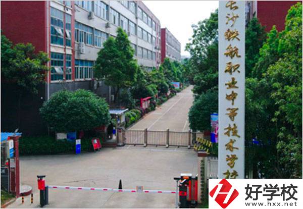 長沙中部鐵路航空中等職業(yè)學(xué)校有哪些辦學(xué)優(yōu)勢？