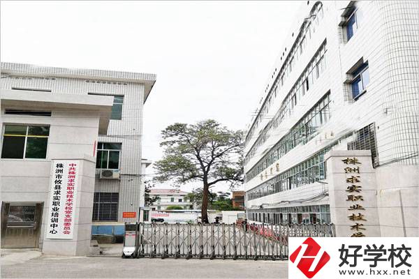 攸縣求實職業(yè)學校的真實情況怎么樣？地址在哪里？
