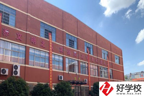 長沙市英藍(lán)中等職業(yè)學(xué)校怎么樣？有沒有官網(wǎng)？