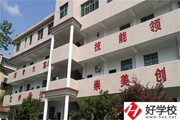 湘西高峰職業(yè)技術學校是公辦還是民辦？學費是多少？