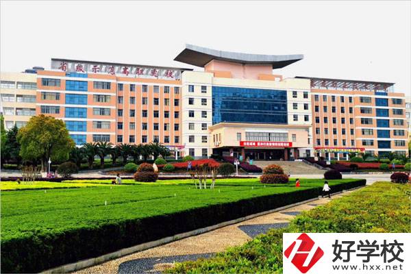 婁底職業(yè)技術(shù)學(xué)院有中專嗎？值得讀嗎？