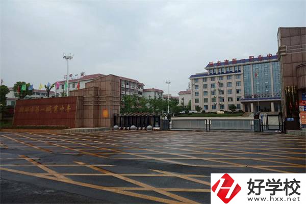 湘潭一職在哪里？有哪些專業(yè)？