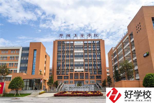 新化楚怡職校好不好？有些什么專業(yè)？