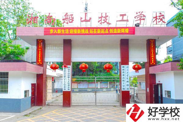 衡陽船山職校有什么專業(yè)選擇？