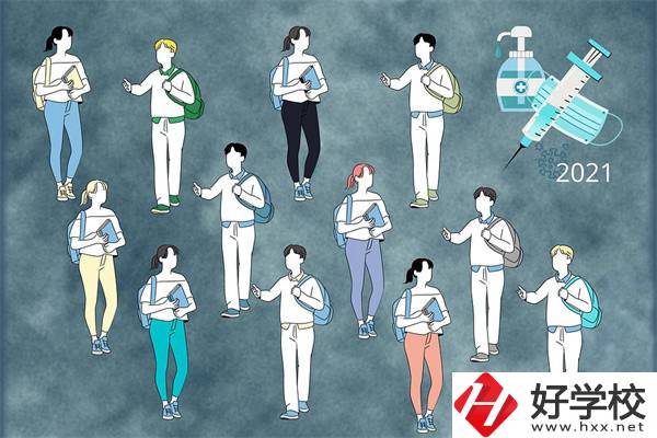 湖南中職怎么辦理休學(xué)手續(xù)？休學(xué)后怎么復(fù)學(xué)？