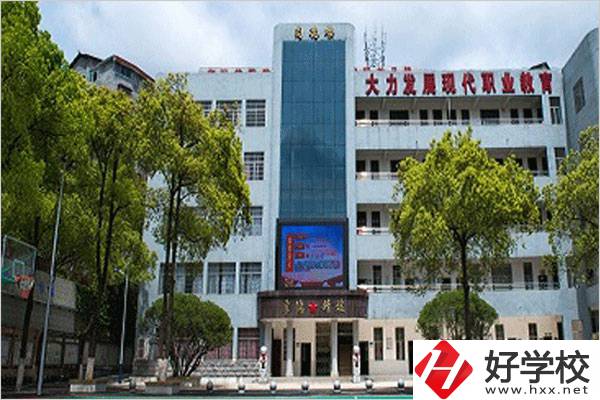 在湖南省懷化市旅游職業(yè)中專學校里，可以學什么專業(yè)？