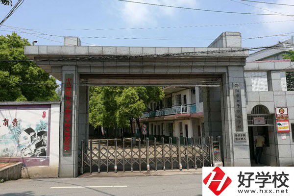 邵陽市女子職業(yè)學(xué)校師資怎么樣？有哪些優(yōu)秀教師？