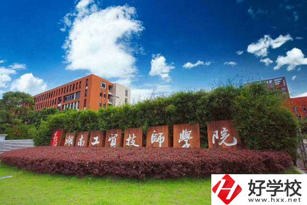 株洲哪里有正規(guī)的普通技校？什么學(xué)校才算正規(guī)技校？