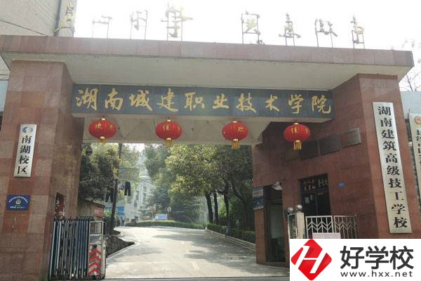 湖南有哪些公辦技工學(xué)校？怎么樣？