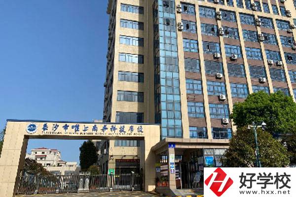 長沙市唯上商務(wù)科技學(xué)校有哪些特色專業(yè)？
