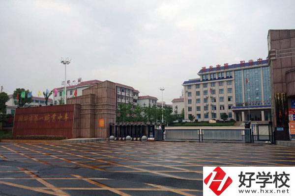 湘潭有哪些職高學校，辦學條件如何？