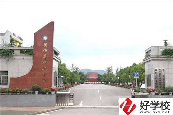 新田縣技工學(xué)校有哪些辦學(xué)優(yōu)勢？技校值不值得就讀？