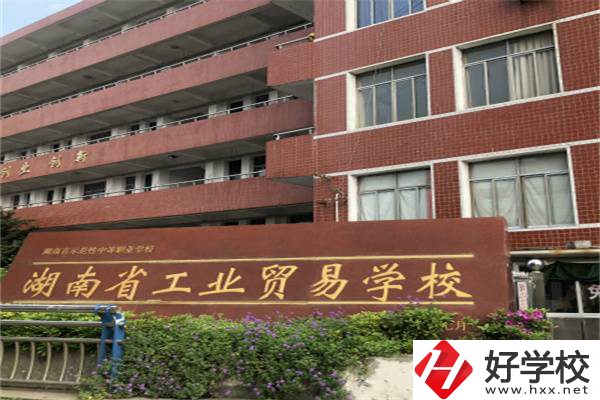 長(zhǎng)沙有哪些中專接收轉(zhuǎn)學(xué)生？轉(zhuǎn)學(xué)后可以換專業(yè)嗎？