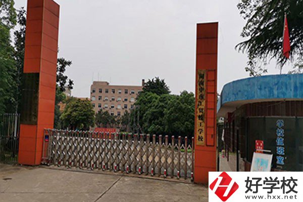 湖南中南工貿技工學校有哪些辦學優(yōu)勢？