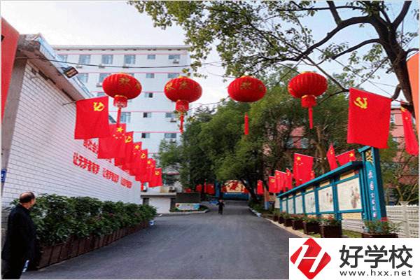 益陽市康復護理中職有哪些？辦學條件如何？