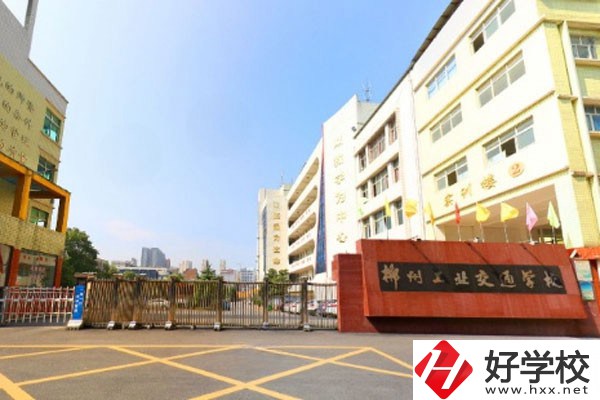 郴州工業(yè)交通學(xué)校好不好？有哪些辦學(xué)優(yōu)勢(shì)？