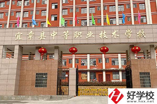 宜章縣中等職業(yè)技術(shù)學(xué)校有哪些優(yōu)秀教師？師資情況如何？