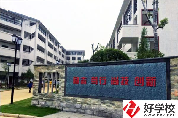張家界市高級(jí)技工學(xué)校怎么樣？有什么特色專(zhuān)業(yè)？