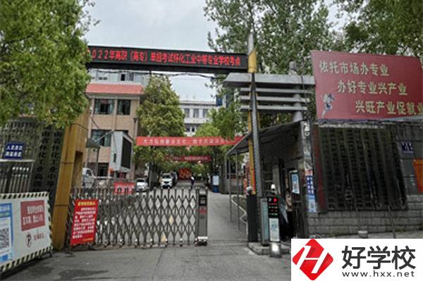 懷化市工業(yè)中等專業(yè)學(xué)校有哪些熱門專業(yè)？