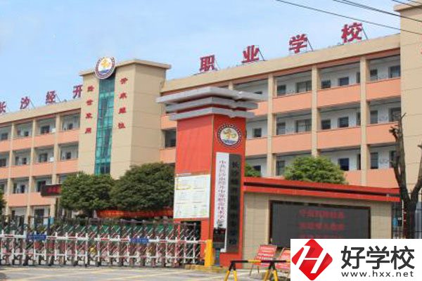 想在長沙學(xué)建筑消防管理專業(yè)，推薦這所學(xué)校