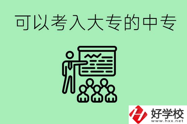 中?？即髮５姆椒ㄊ鞘裁矗亢嫌心男┲袑？梢陨髮?？